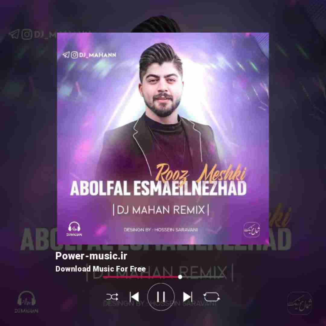 ابوالفضل اسماعیل نژاد رز مشکی