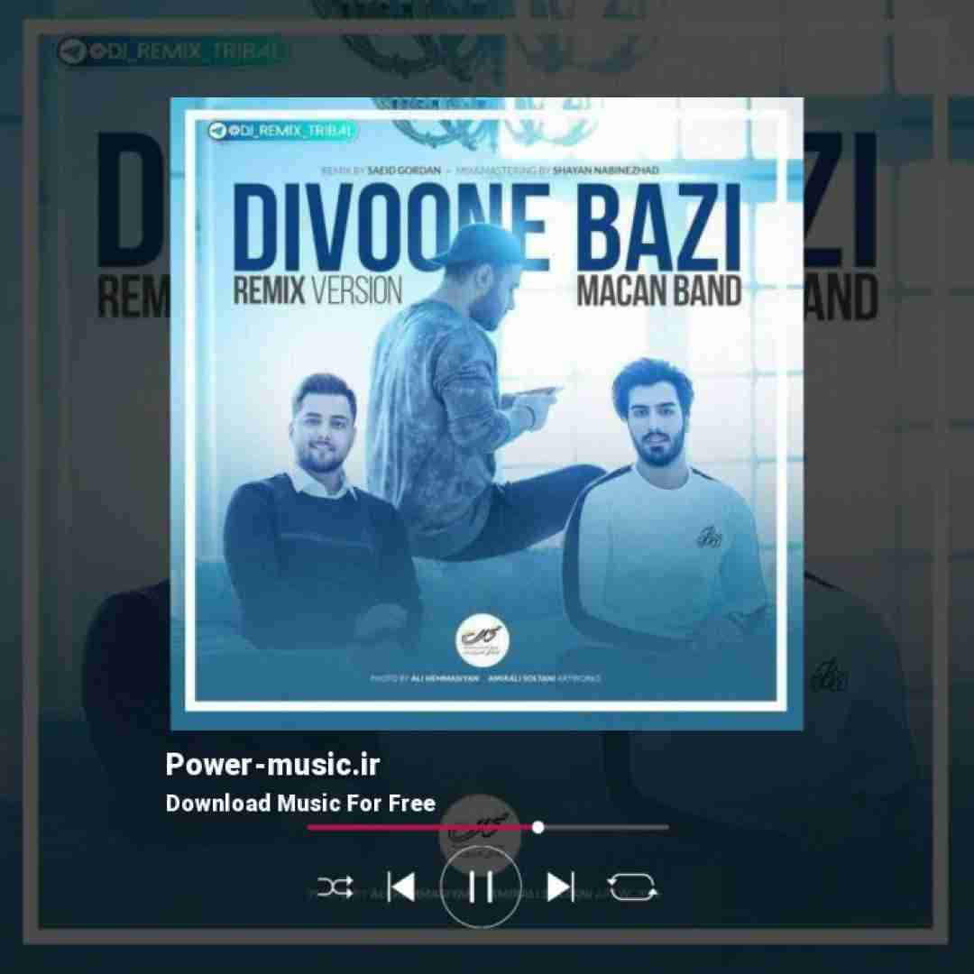 ماکان بند دیوونه بازی