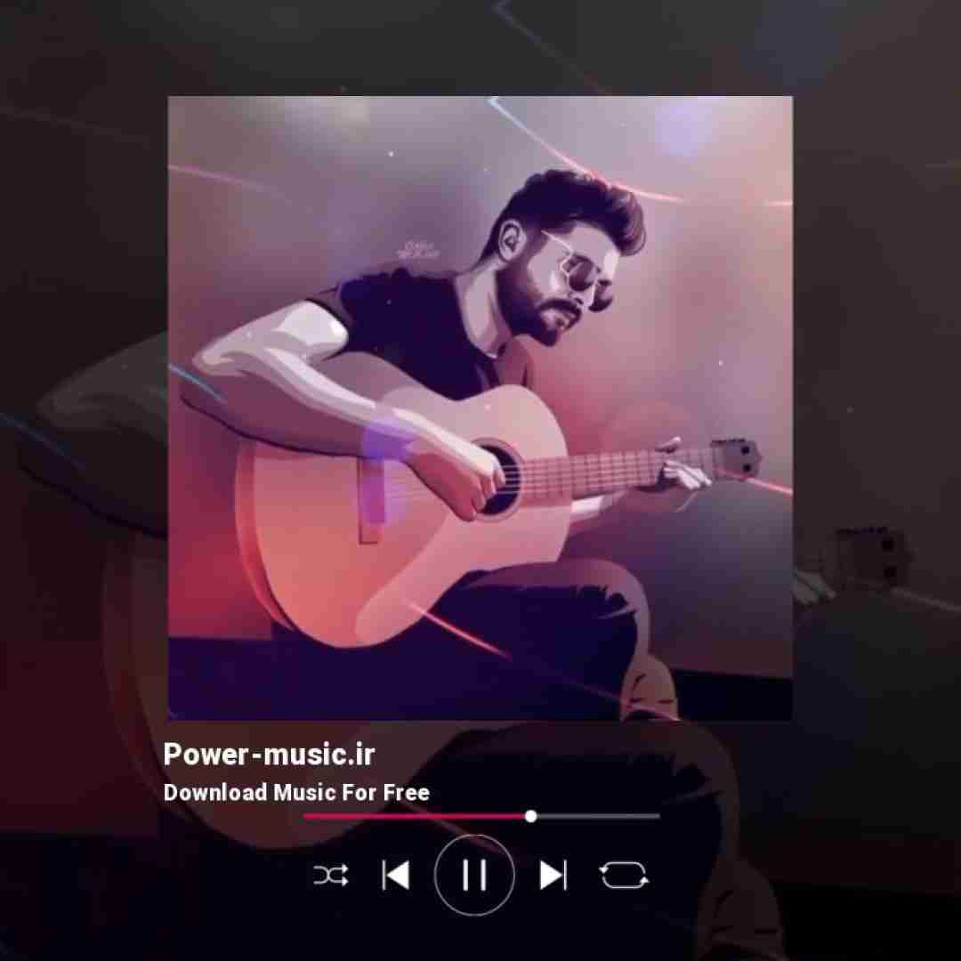 سینا پارسیان یه روز هرچی داشتم گذاشتم به پات