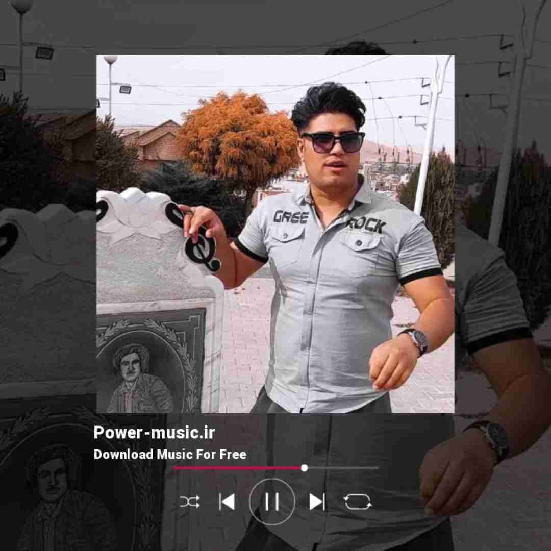 امین فالجی لیلی