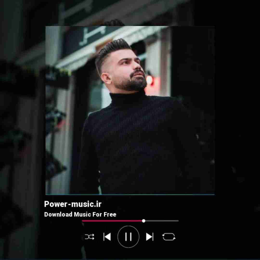 فرهاد جهانگیری ایجور منه از هم نپاش مرهم نمیشی درد نباش