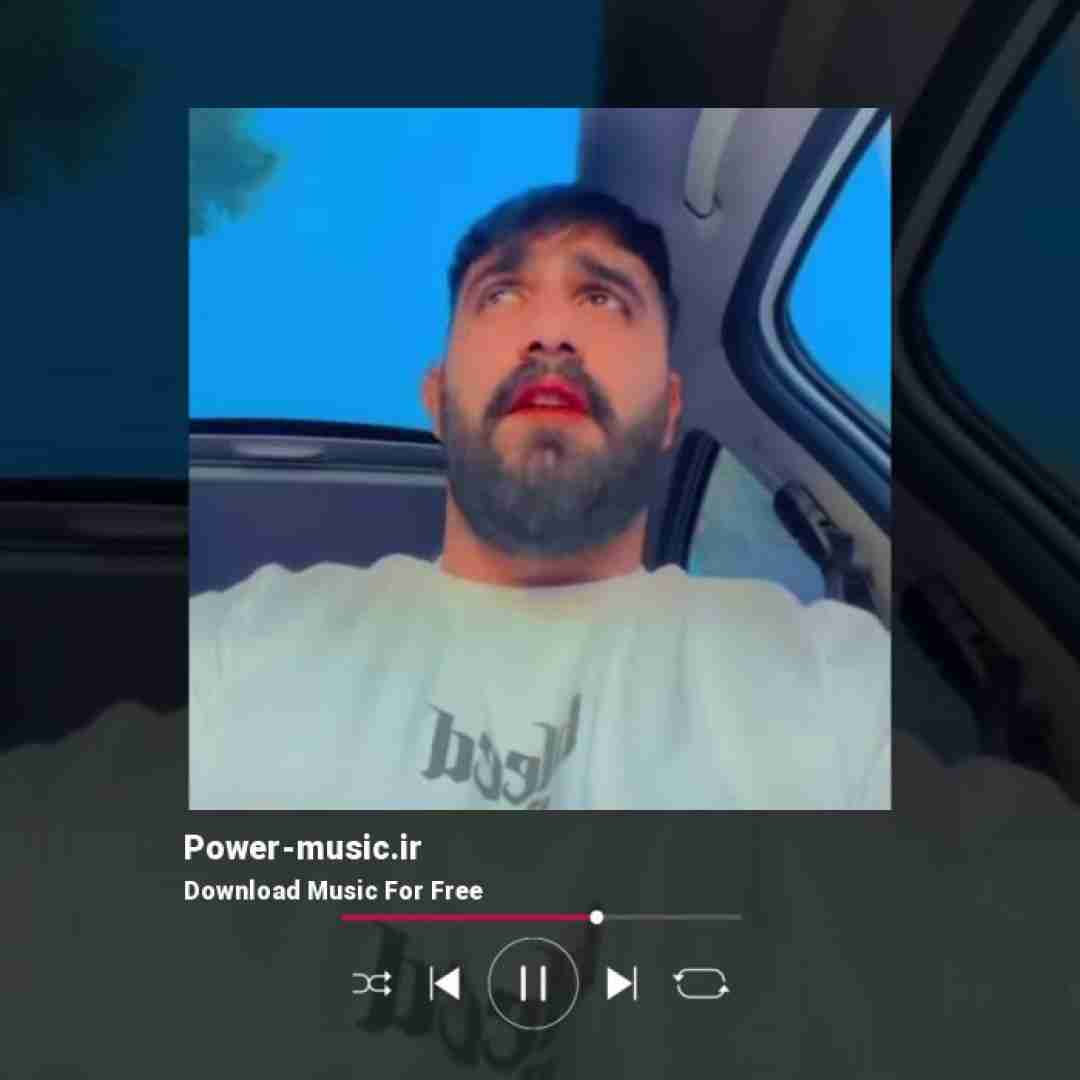 محمد امیری هرشو هرشو بی خاوی نایدمه ناو خماری