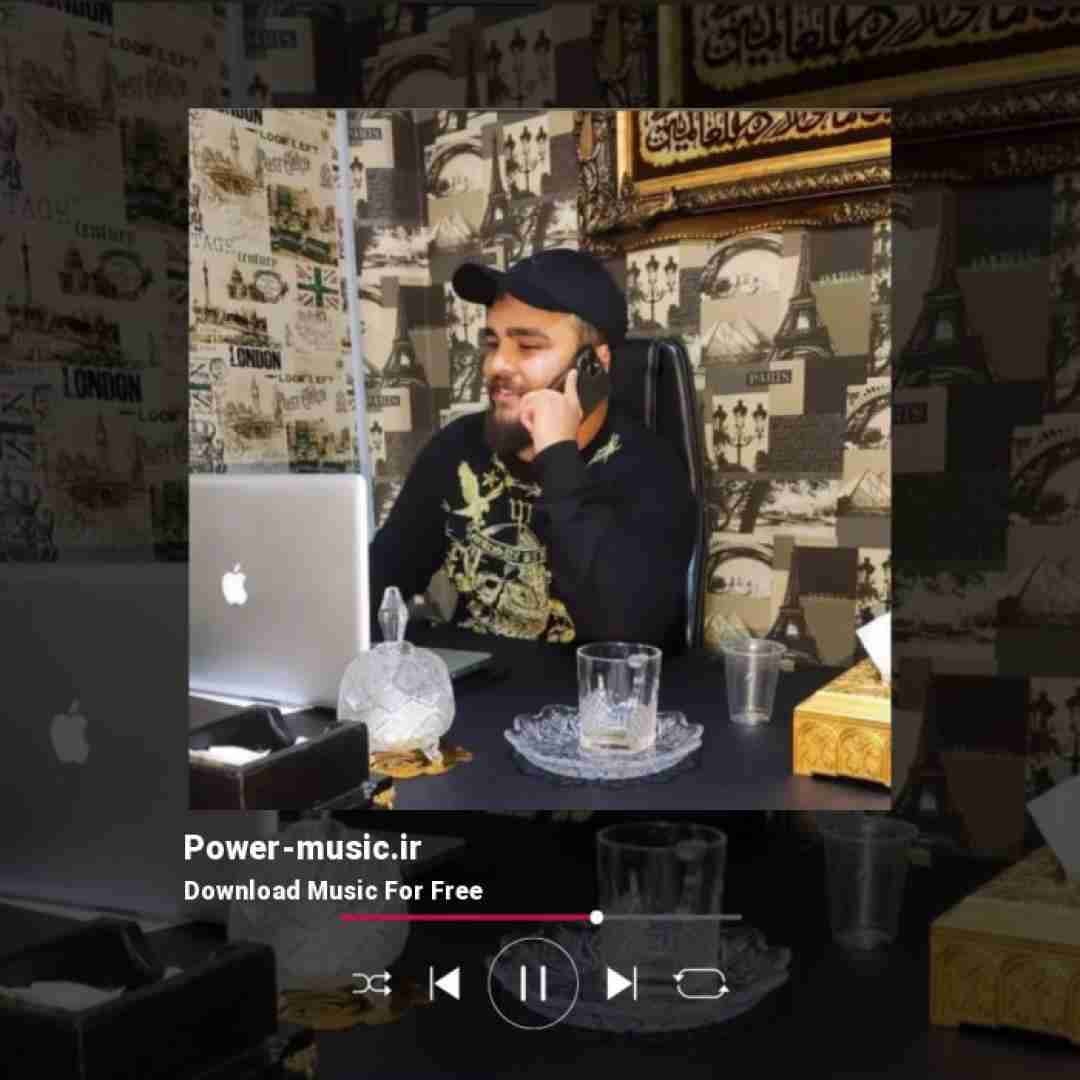 میلاد سایمون تو صاحب قلب تیکه پارمی بهت معتاد شدم