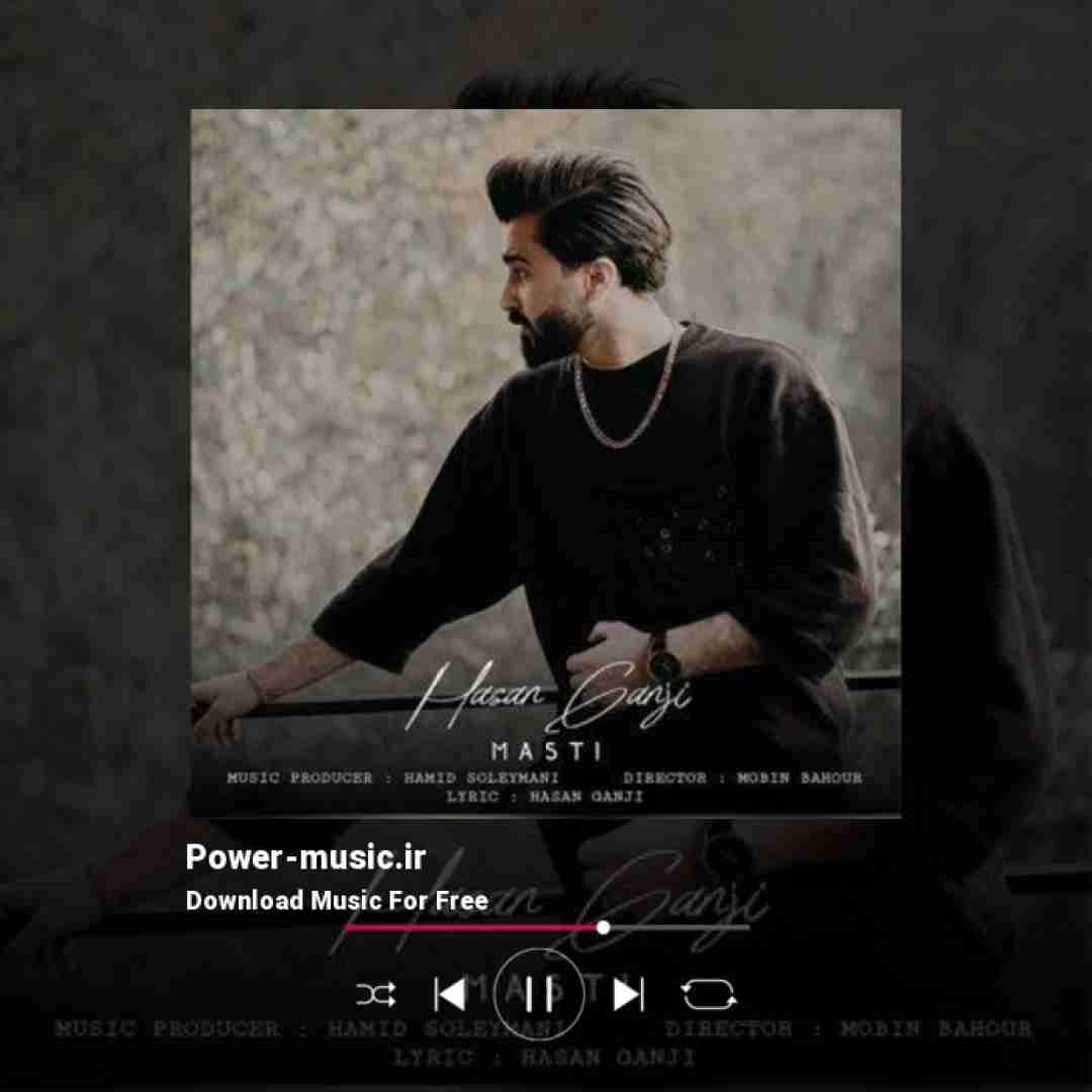 حسن گنجی مست کمبه