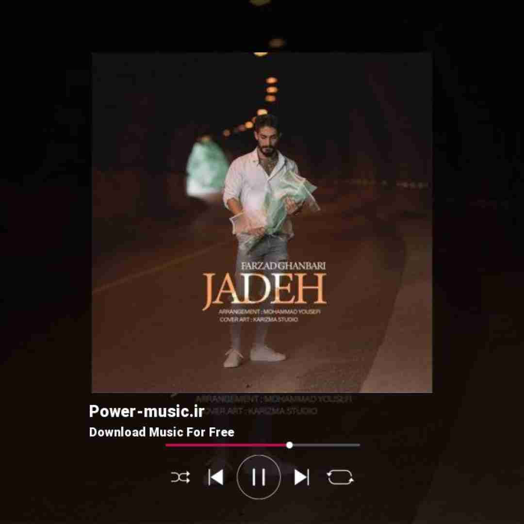 فرزاد قنبری جاده