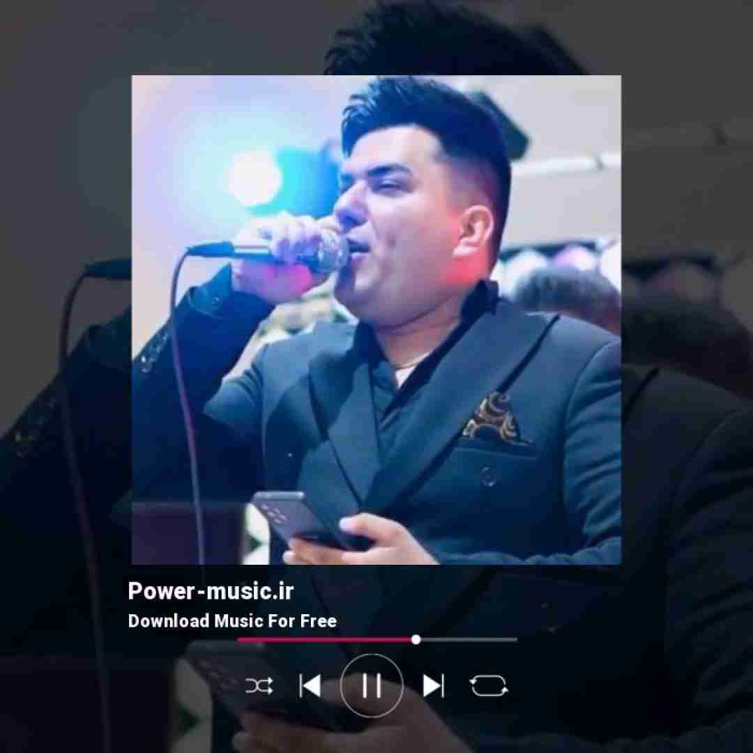 جواد جراحی چه بی صدا جون میدمو