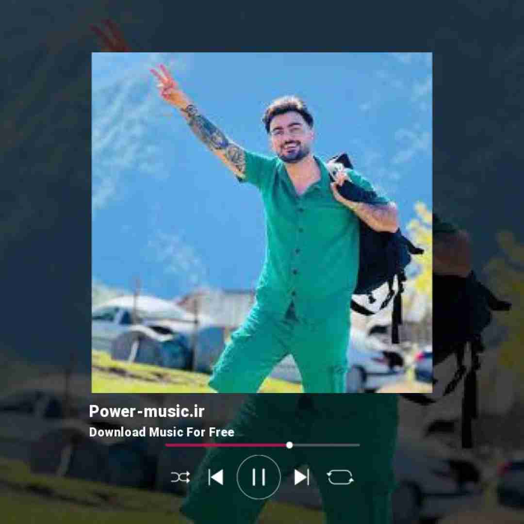 رامین تجنگی مرام لاتی داره بریم تو نخش