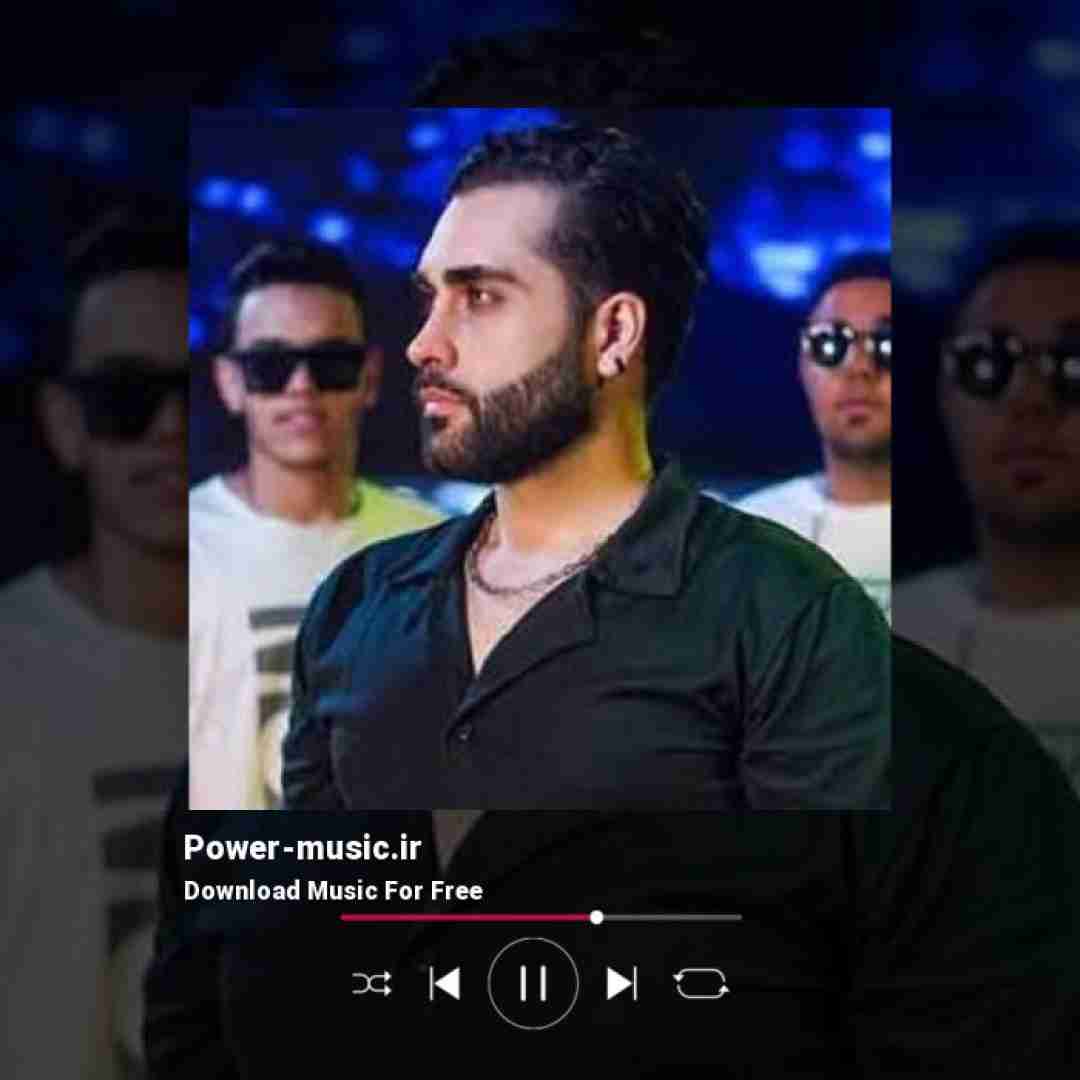 یاشا پر پر کردم گلایی که دادی به من کل کل کردم