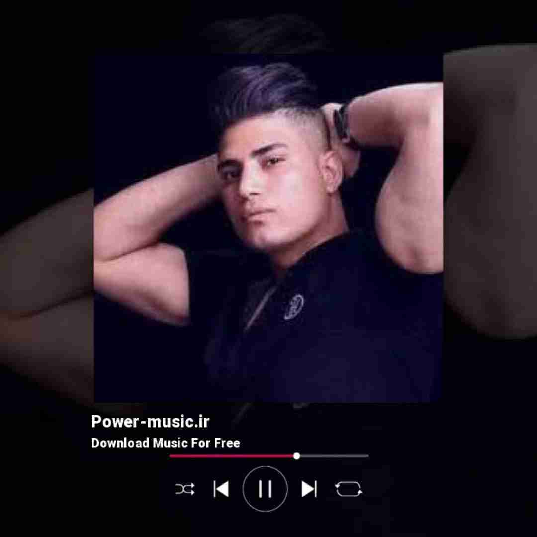 امین فالجی لیلی خو ناز مکی وی یخکه ی وازه مکی