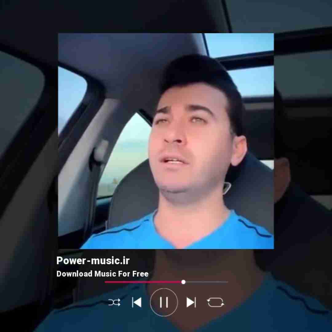 مرتضی باب بیلید بمیرم بیلید بپوسم وم خسته وا بی عده ای