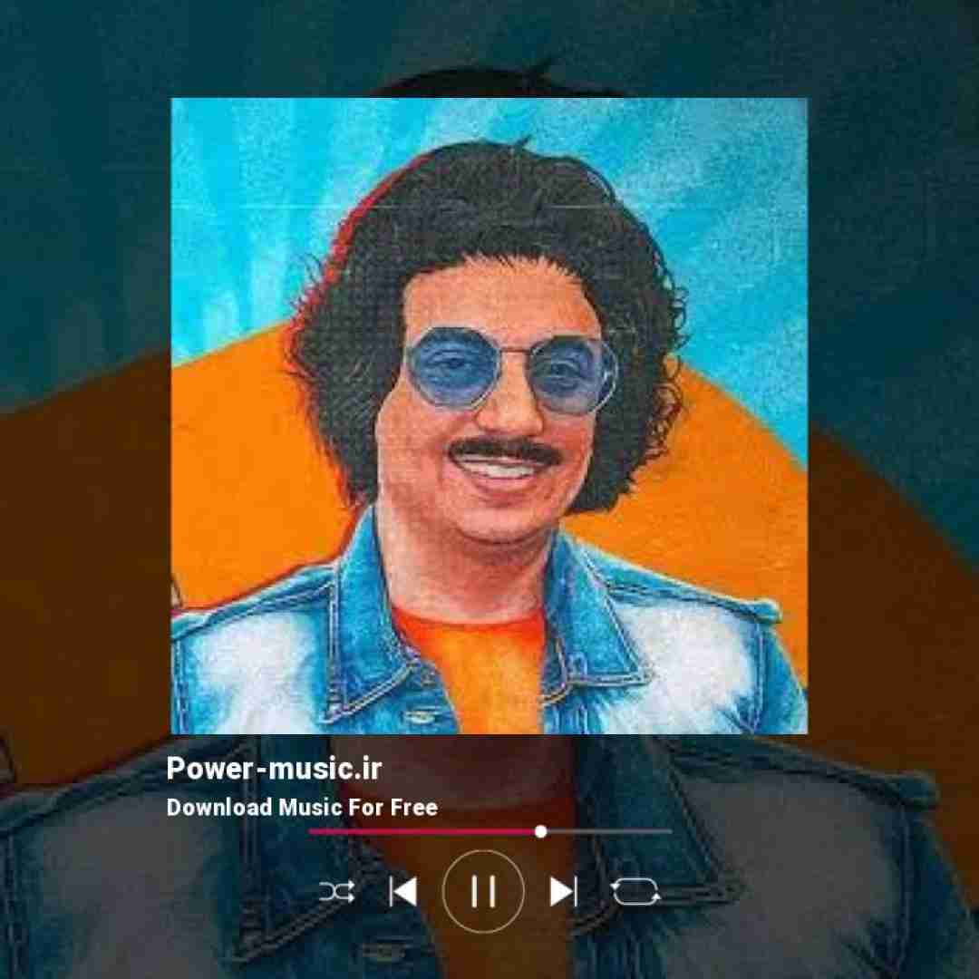 محسن ابراهیم زاده دل اگه دل باشه با یارش باشه یار من