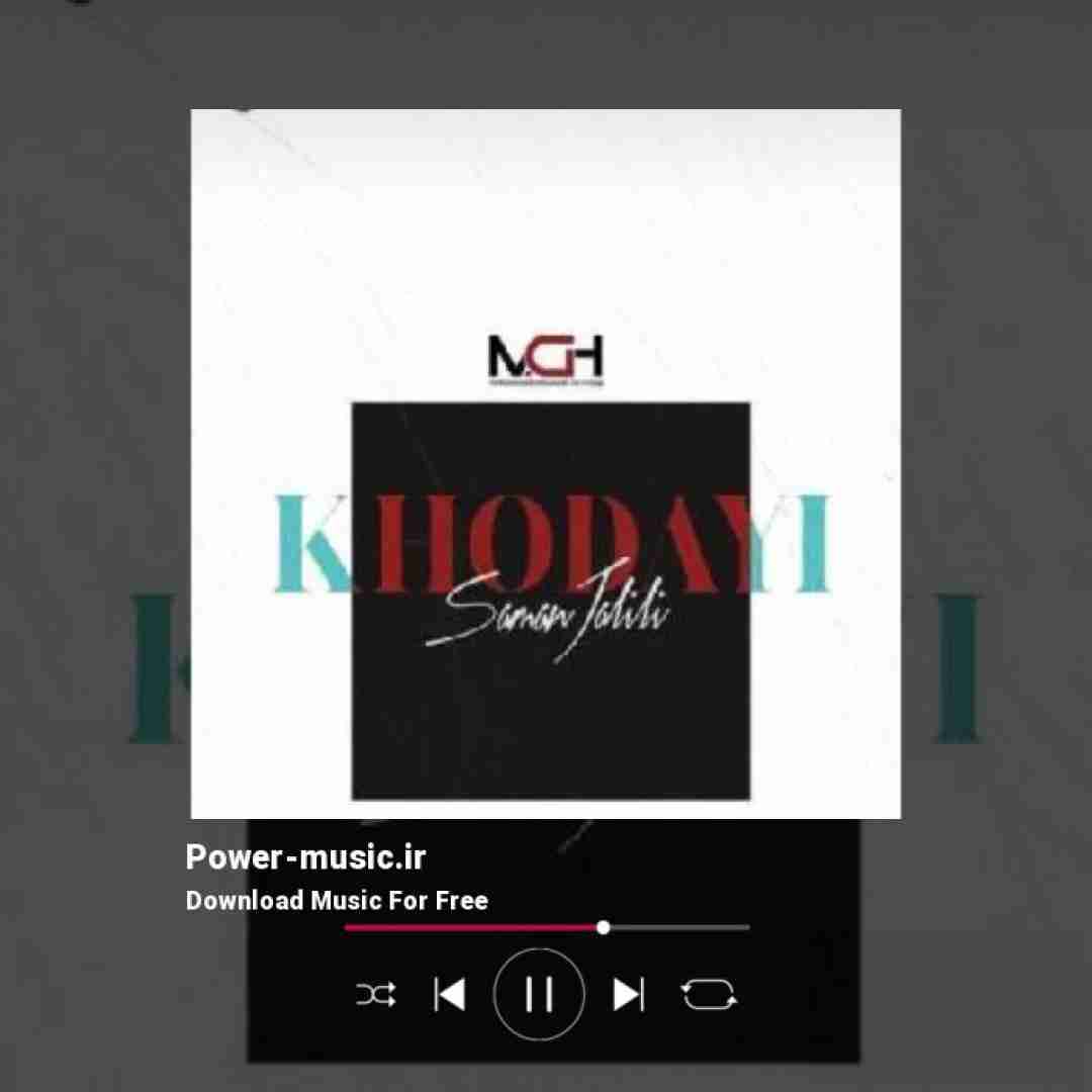 سامان جلیلی خدایی