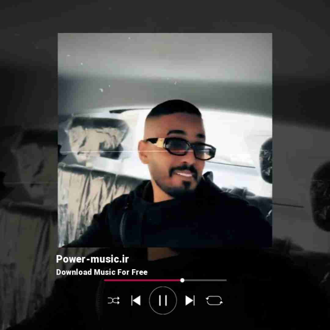 فاضل دریس مال منی مال منی بیبی تو عزیز منی تو فقط