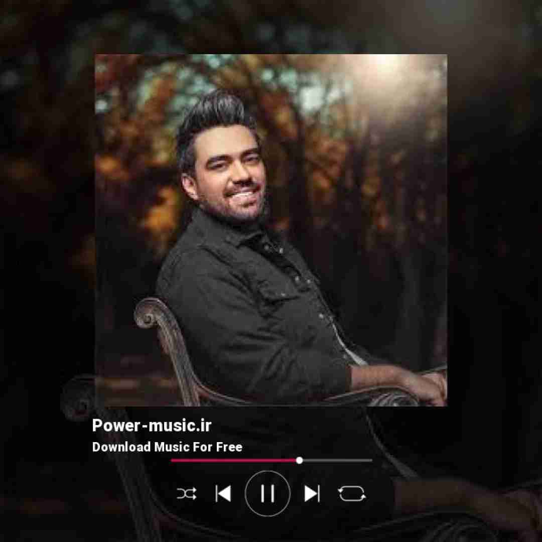 علی منتظری بلدی چجوری عشقو تو نگاه من بیاری