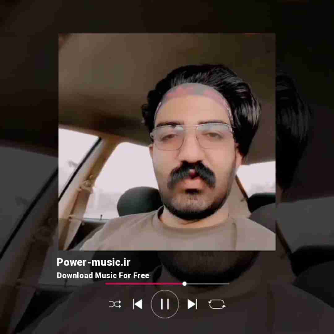 میلاد غلامی دسمالگم خیس خیسه