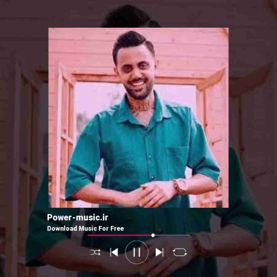 علیرضا رحیم پور لا به لای این همه عشق یک نفر خیلی عزیزه