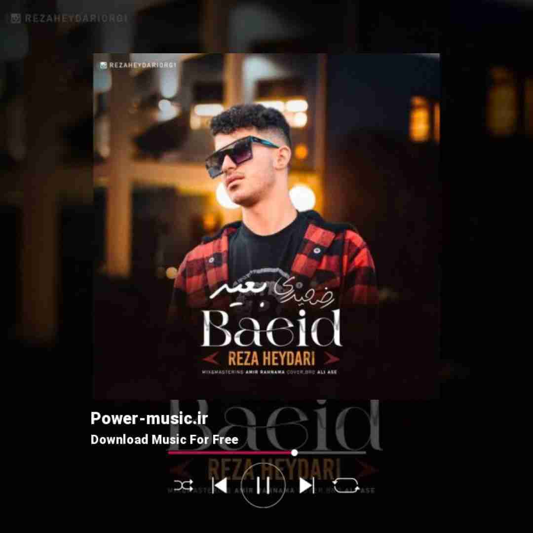 رضا حیدری بعید