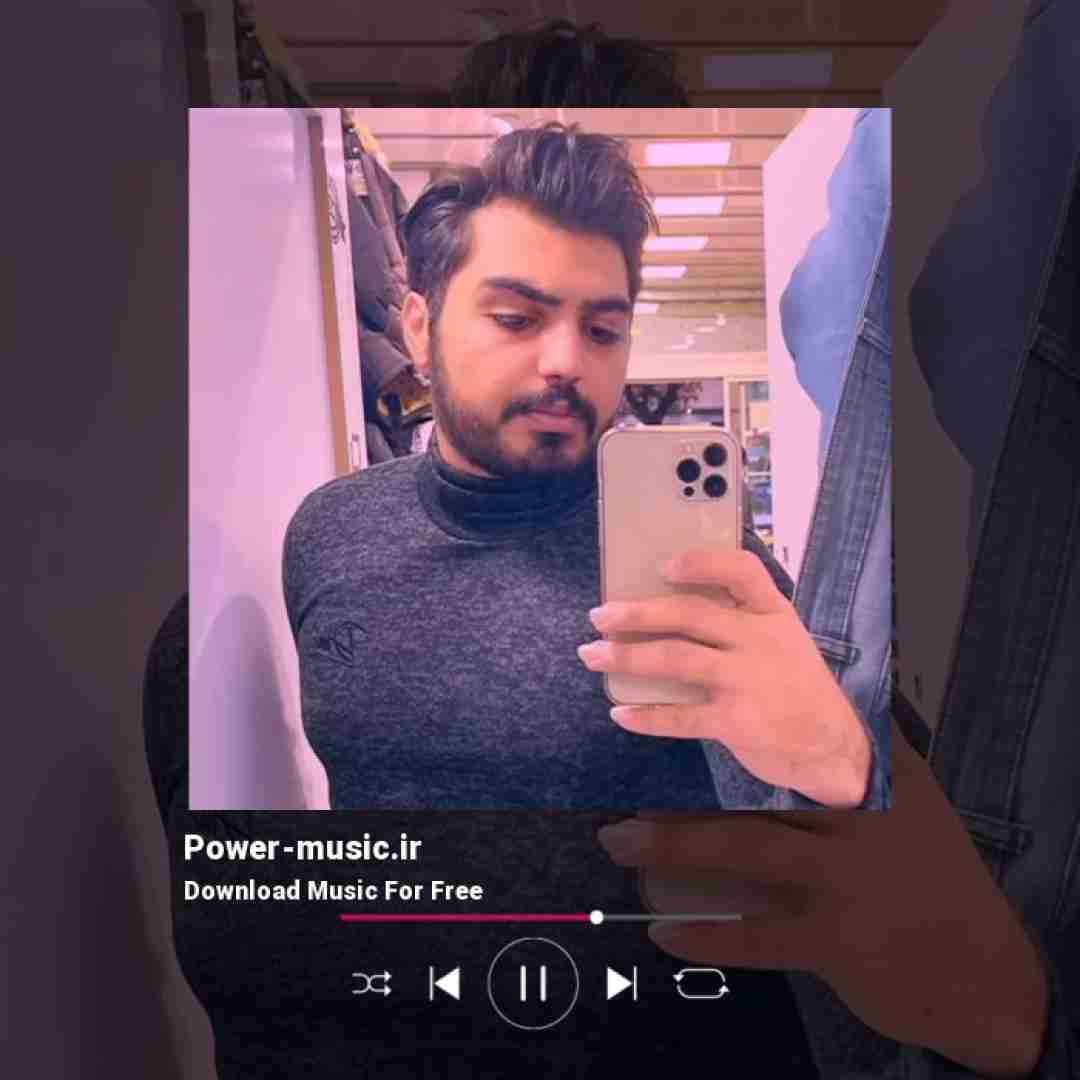 محمد عقیقی به من بگو کجایی چرا از من رهایی