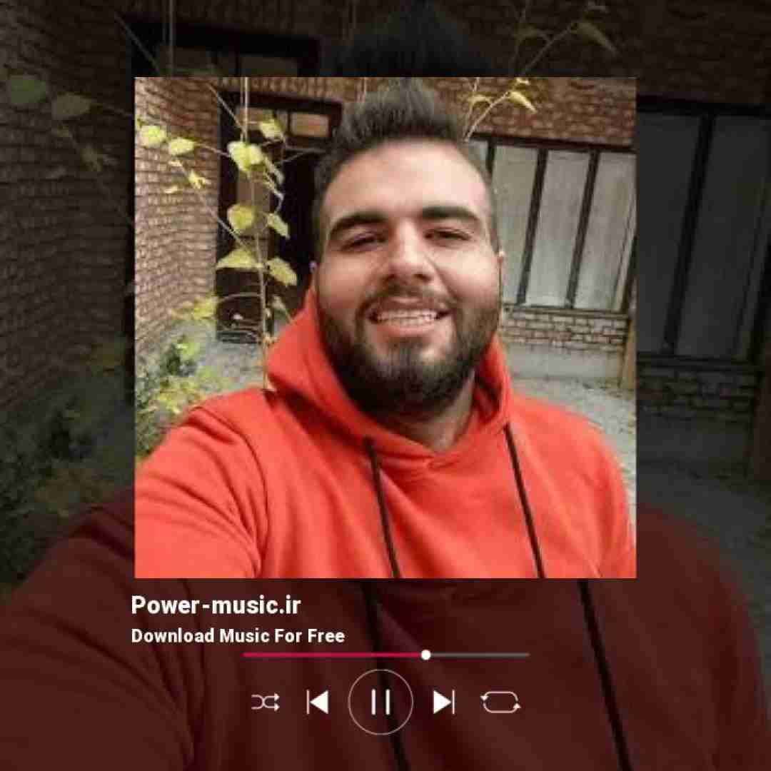 شاهین بنان خیال نکن نبودت عادت شده