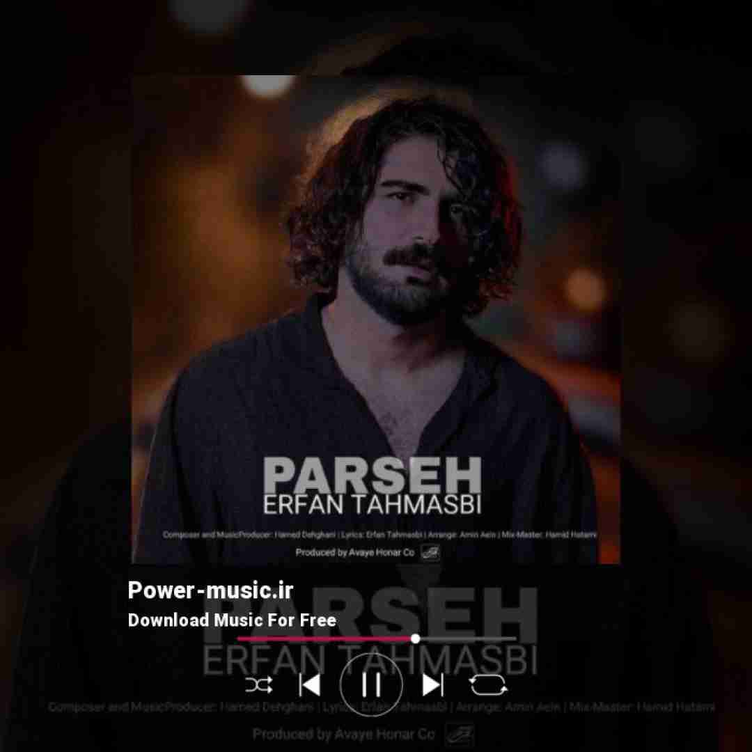 عرفان طهماسبی پرسه