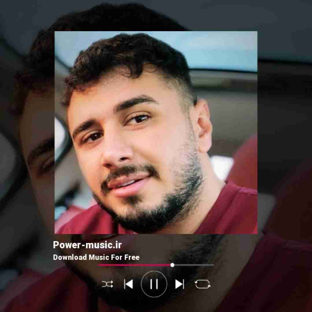 سینا پرهیز کاش یکمی بیشتر بگرد یا مده