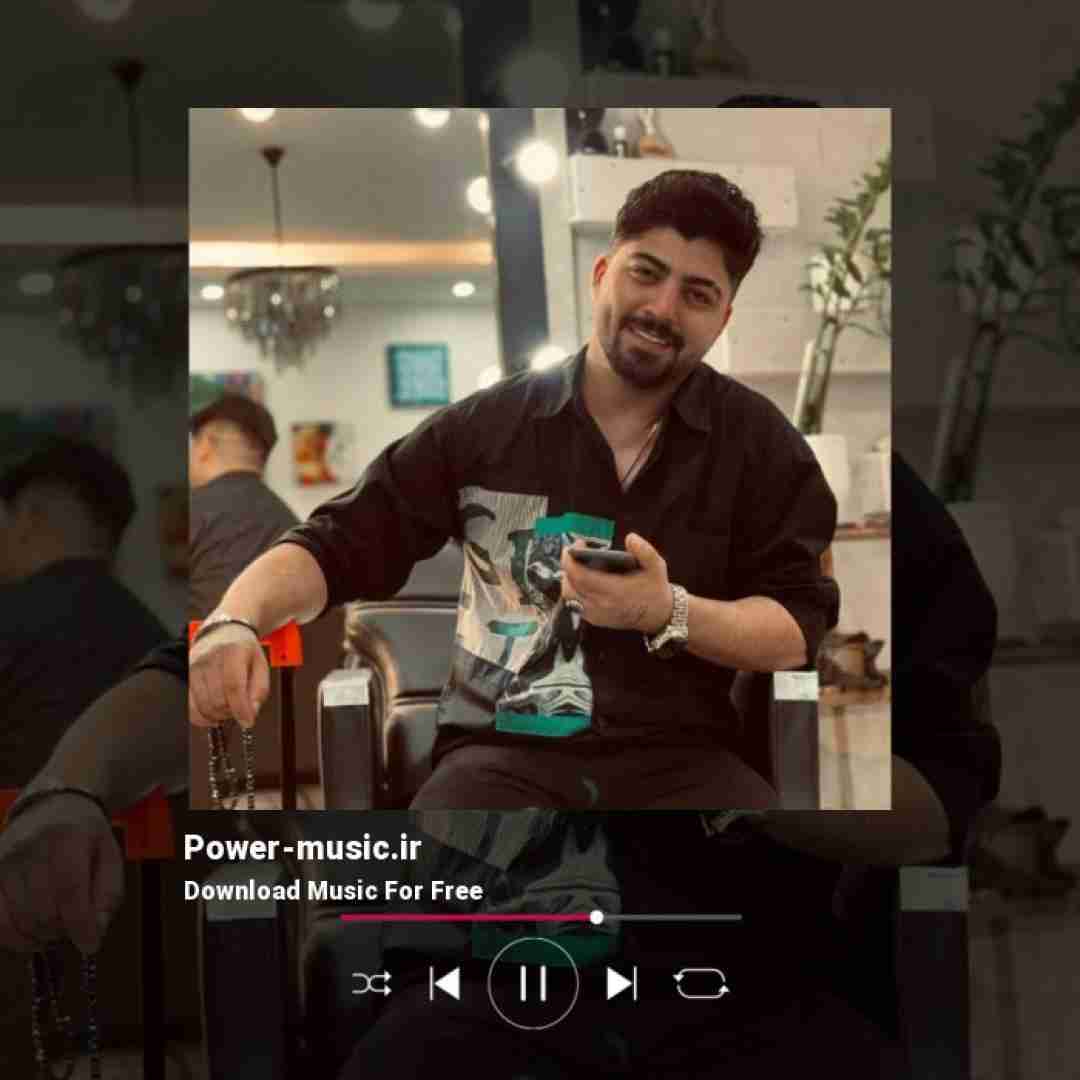 ابوالفضل اسماعیل نژاد من غریب آمل شهر بومه تسه در به در بومه