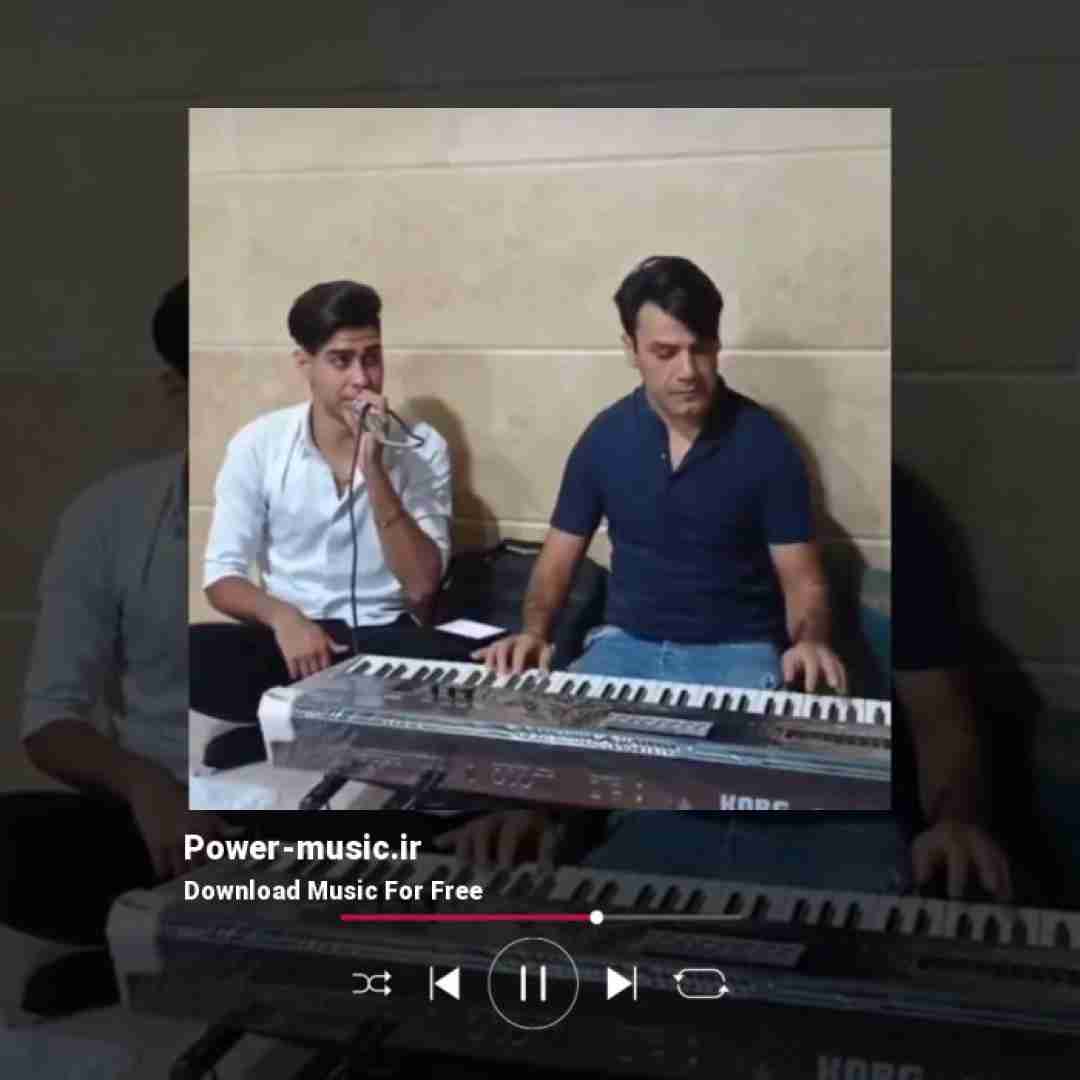 اشکان پناهی دلبرم دلبرم وگه بیو دامته امامزاده بیو