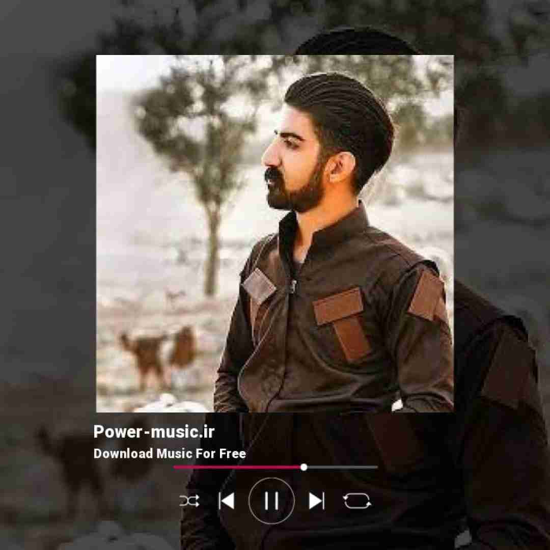 میلاد غلامی دسمالگم خیس خیسه حالم بدجور بیس بیسه