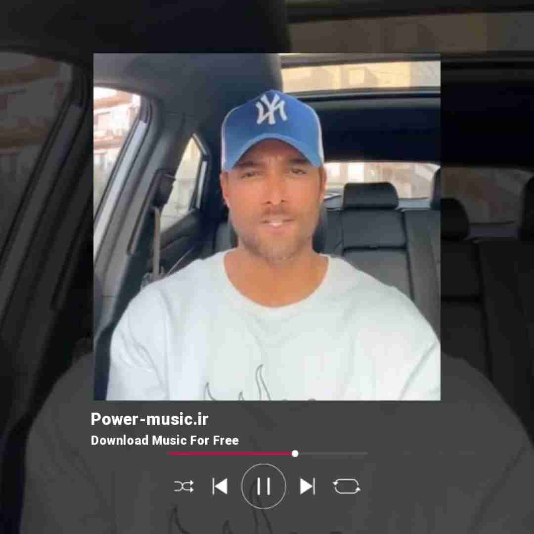 امیر مقاره رفتی با کی حرف بزنم من چقد رفتارات ضربه زنندس