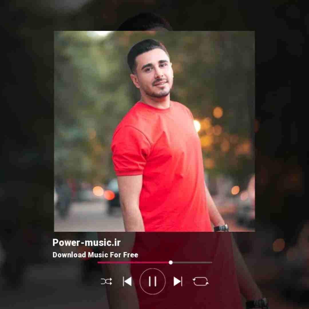 سینا پرهیز یه زمانی پرستیدم ذوق کردی و هر کوره دیدم