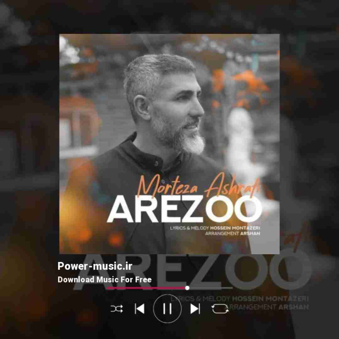 مرتضی اشرفی آرزو