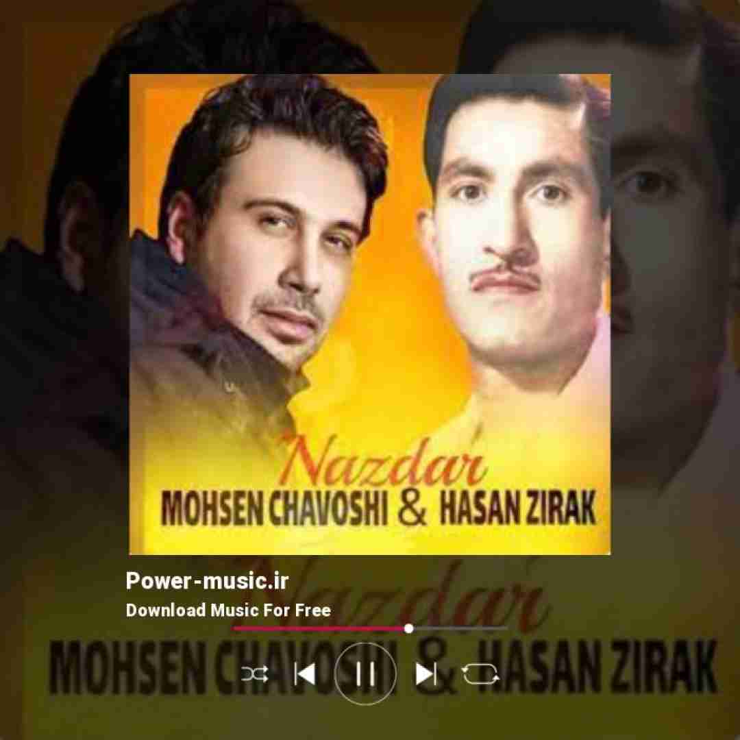 محسن چاوشی و حسن زیرک نازدار نازدار نازی