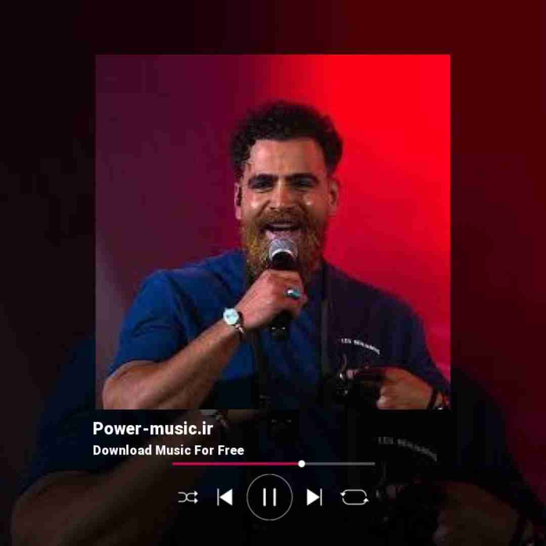 معین زد به دنبال تو میگشتم نشانت را عوض کردی