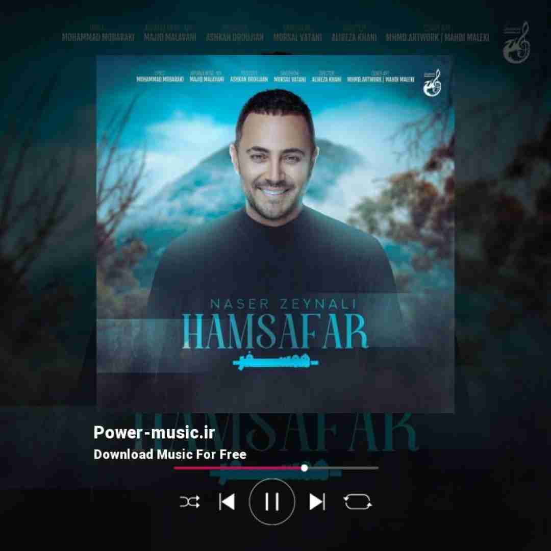 ناصر زینعلی همسفر