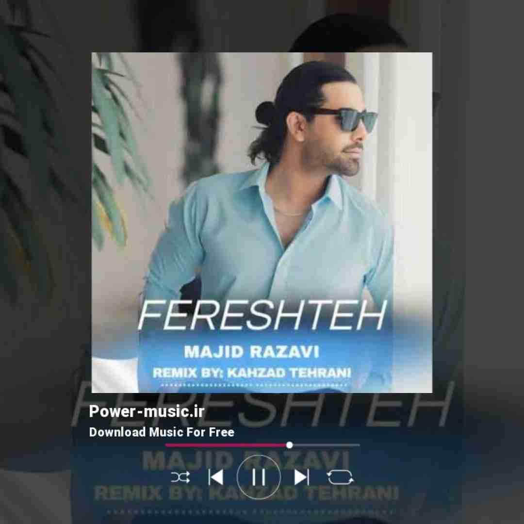 مجید رضوی فرشته