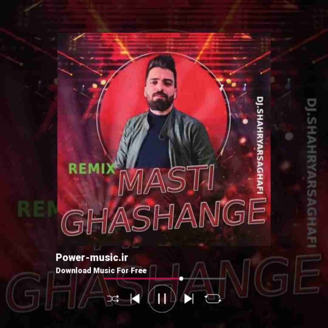 رامین مهری سرگیجه