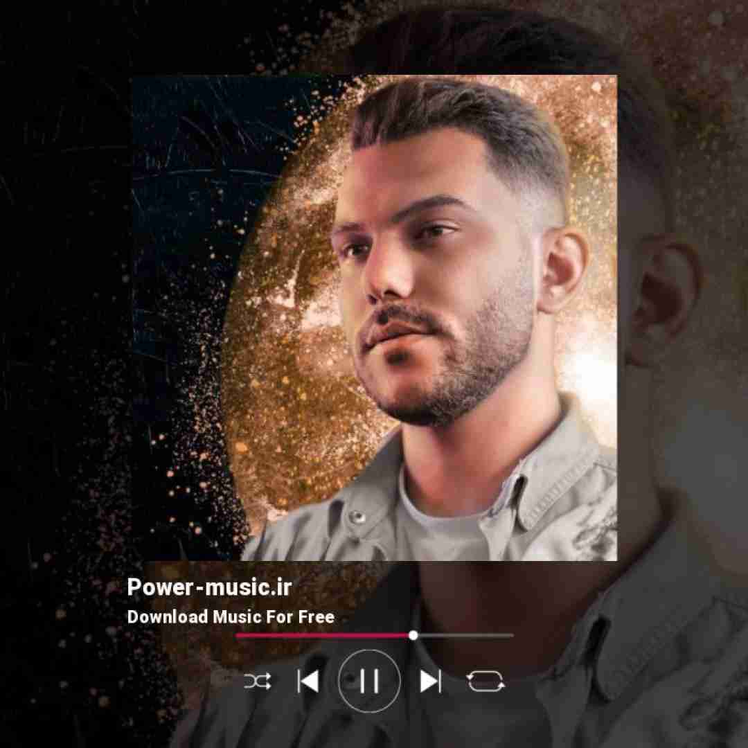 پیام عباسی ترسم ای بود یه روز ترکم کنی نمانی