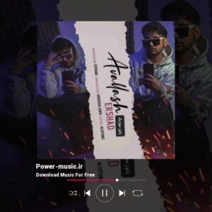 دانلود آهنگ اولاش از ارشاد