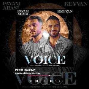دانلود آهنگ ویس از پیام عباسی و کیوان
