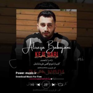 دانلود آهنگ کجه دری از علیرضا باباجانی