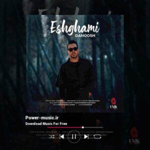 دانلود آهنگ عشقمی از دانوش