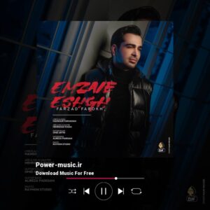 دانلود آهنگ امضای عشق از فرزاد فرخ