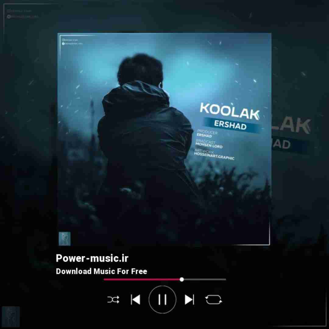 ارشاد کولاک