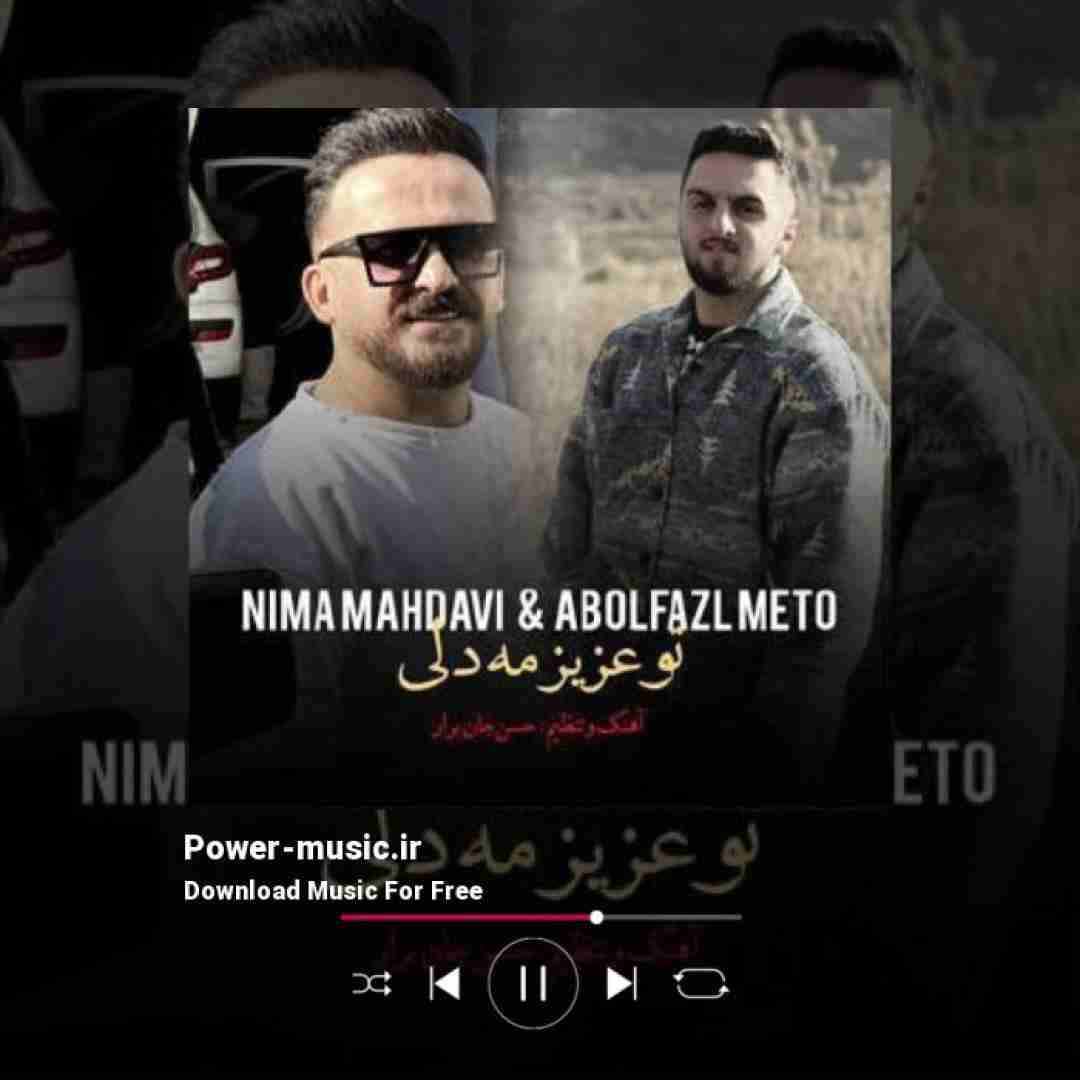 نیما مهدوی و ابوالفضل متو تو عزیز مه دلی