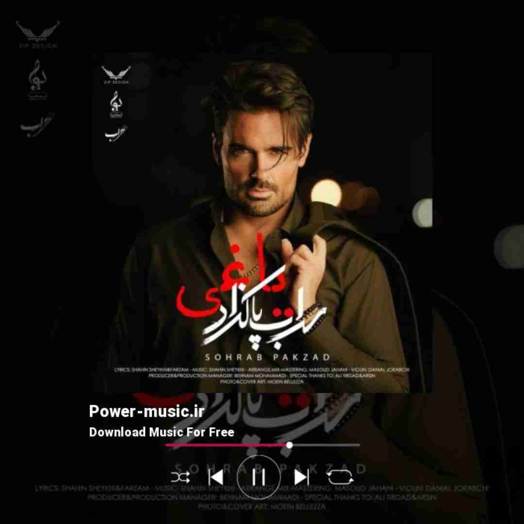 سهراب پاکزاد یاغی