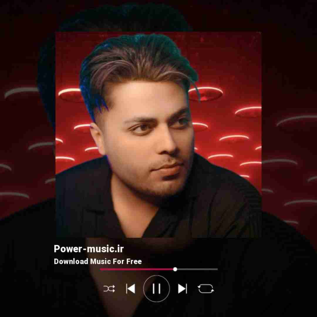 امید عقابی لک زده برات دلم به من بزن یه زنگ امشب