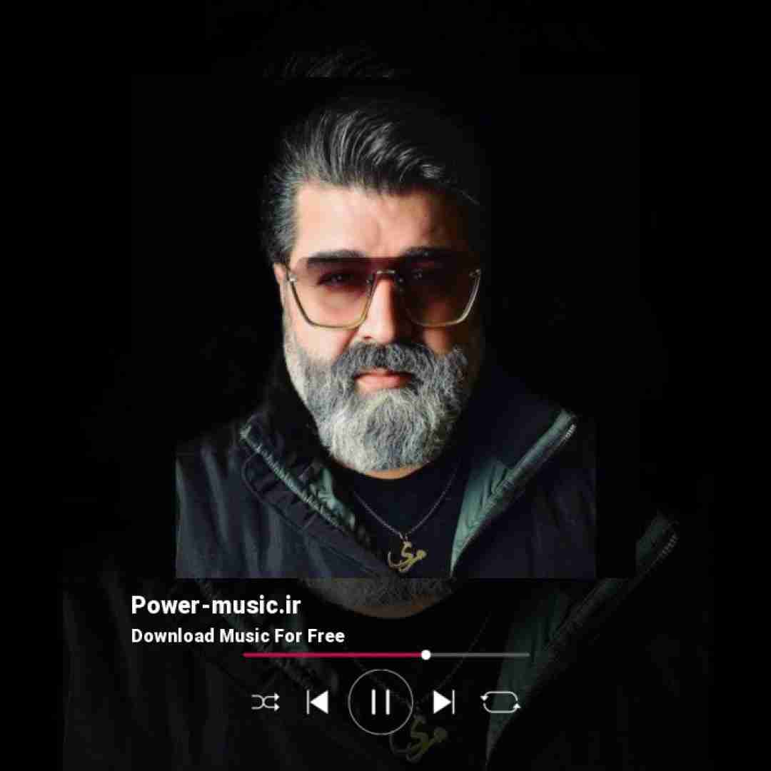 مهدی یغمایی دوست دارم که بی خیال همه شیم