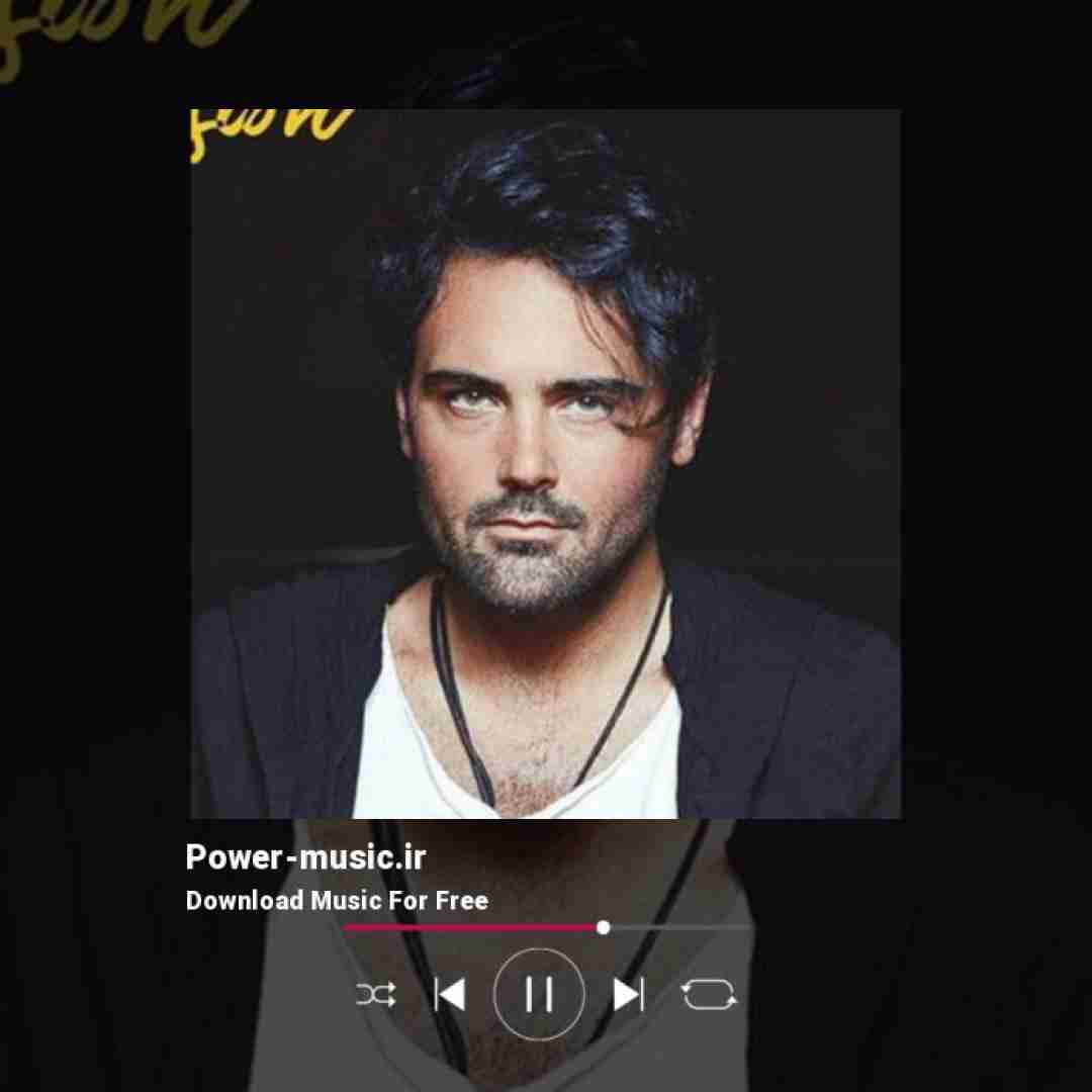 سهراب پاکزاد من اولین باری رو که دیدم تورو یادم نمیره