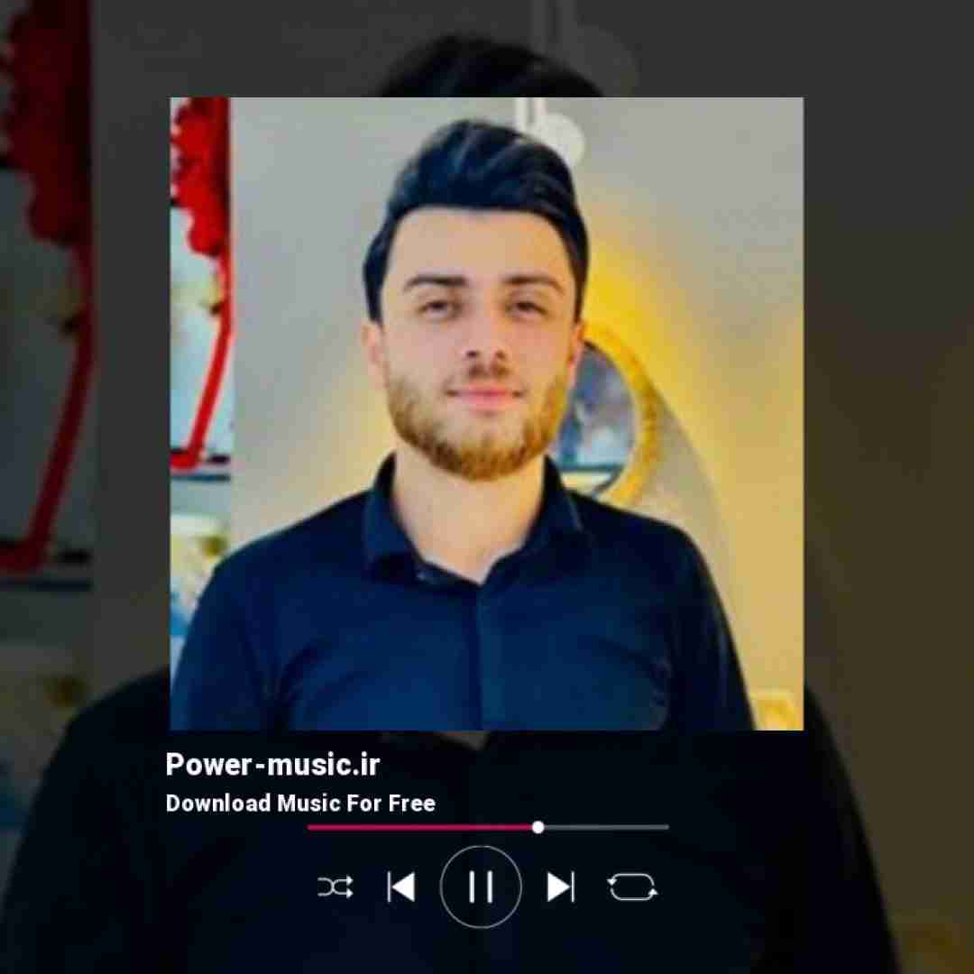 کامران خلیلی جان برار دارمه هسته مازندرانی