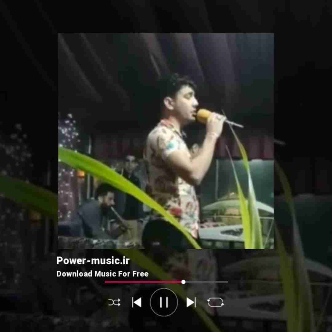 یزدان همتی تا کی بمینم منتظر زنگت